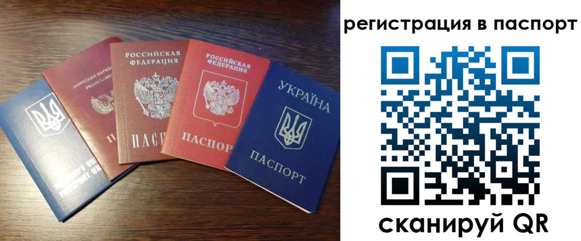 регистрация для дет. сада в Мурманске