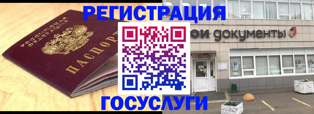 форма 3 в Мурманске