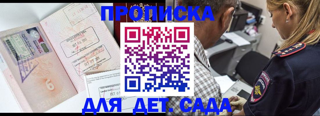 форма 3 в Мурманске